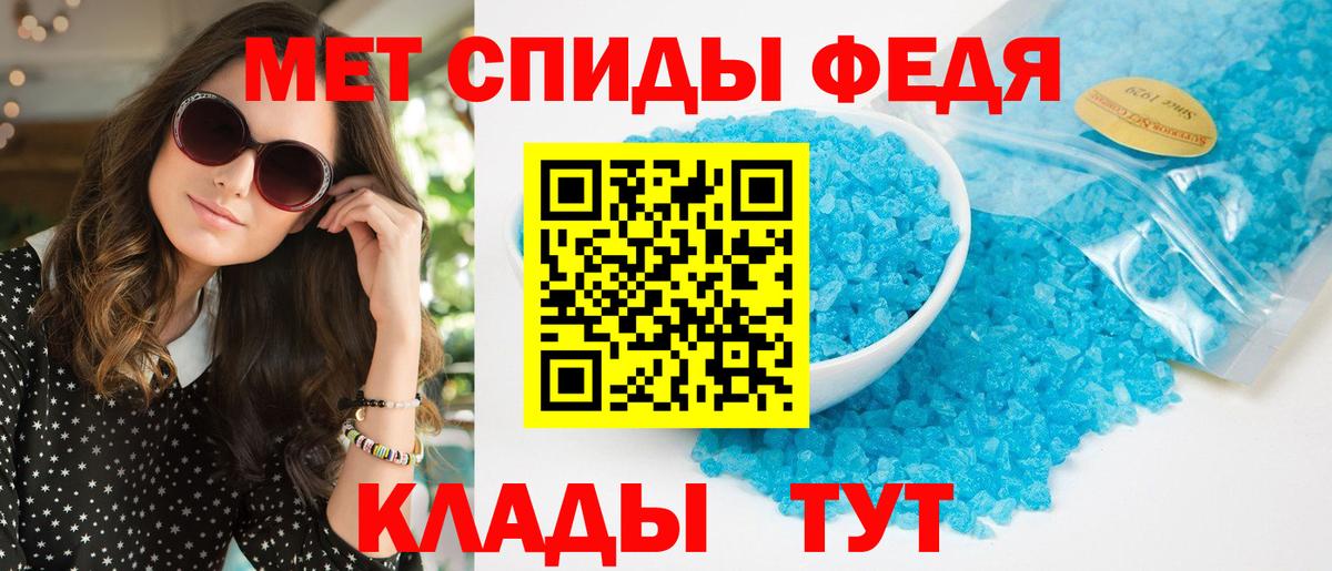 Амфетамин 98% Воскресенск