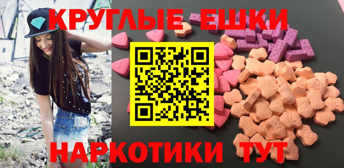 Экстази XTC Воскресенск