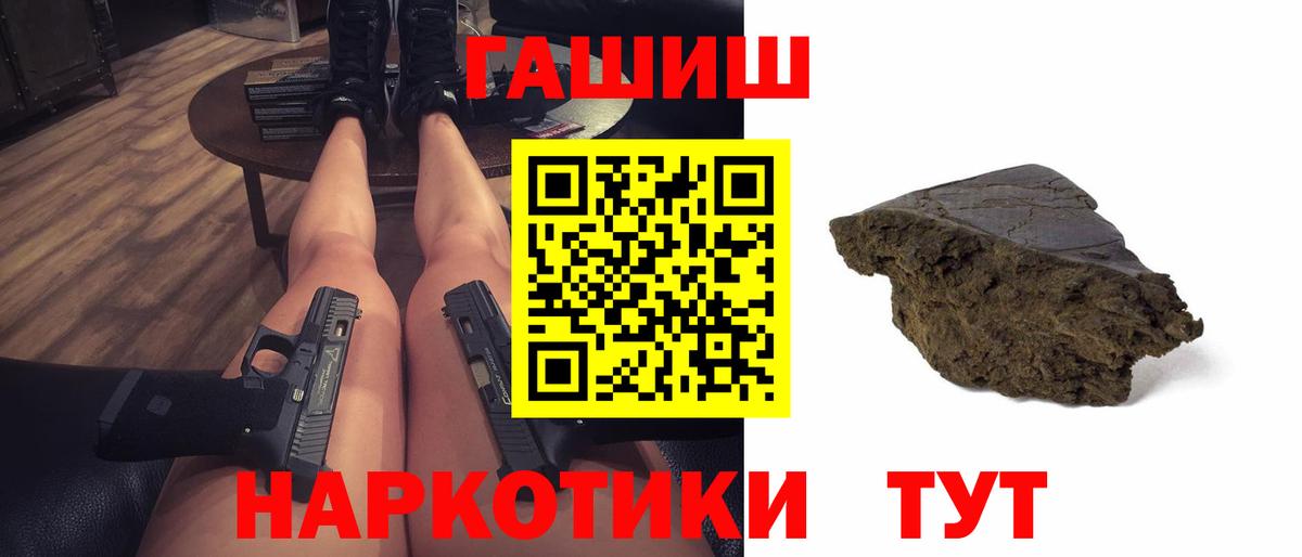 Воскресенск  Гашиш индика сатива  ГАШ  ГАШ Изолятор  Вход с VPN 