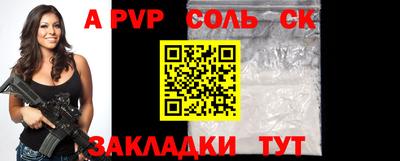 сатива Конаково