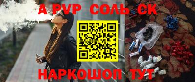 круглые Коммунар