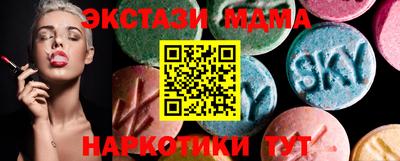 круглые Коммунар