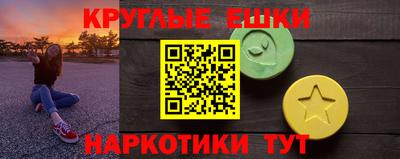 круглые Коммунар