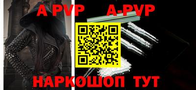 сатива Конаково