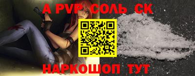 сатива Конаково