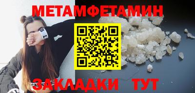 сатива Конаково