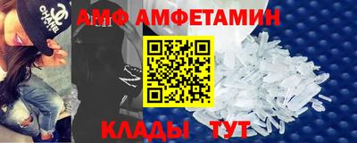 сатива Конаково