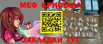 сатива Конаково
