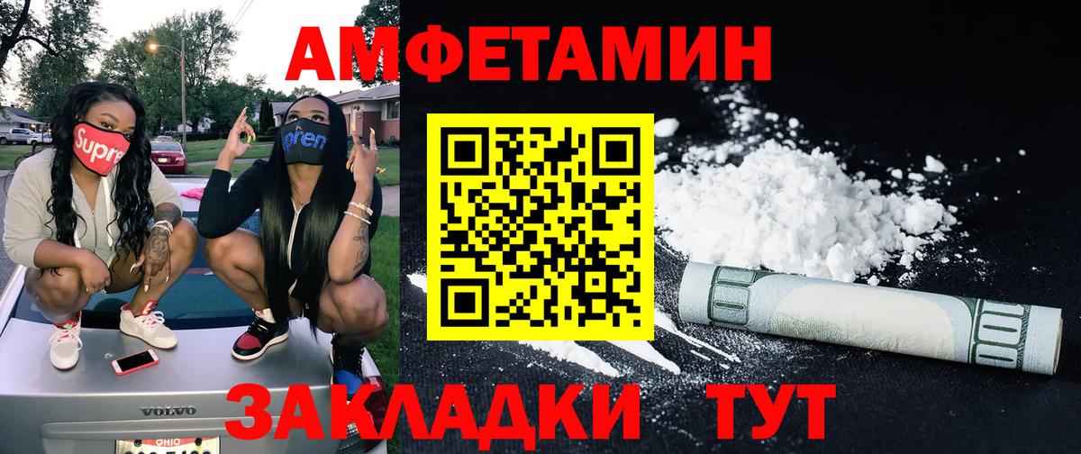 Метамфетамин пудра  Вход с VPN  Воскресенск 