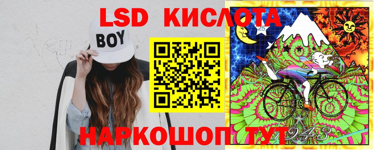 Марки NBOMe 1500мкг Воскресенск